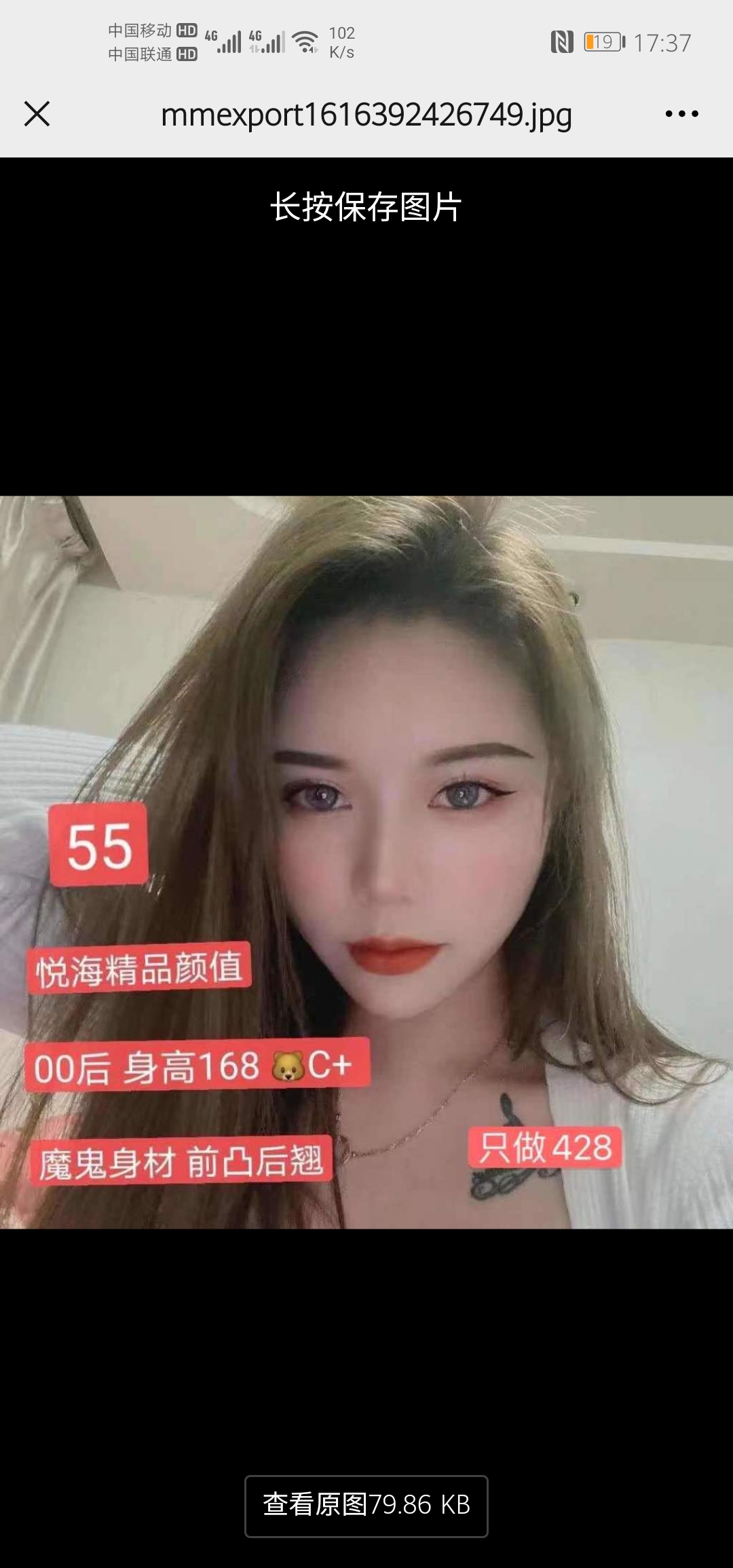 还可以有7个女的